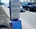 Красноярск. В городе появилися бесконтактный светофор