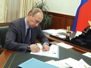 Президент РФ. Внесены изменения в закон об основных гарантиях избирательных прав и в закон об общих принципах местного самоуправления