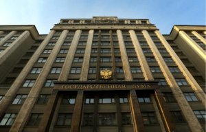 Госдума РФ. Разрешение на установку рекламных конструкций выдадут онлайн