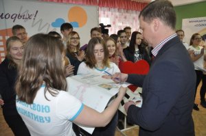 Курган. Школьники и студенты презентовали проекты по развитию города Курган. Школьники и студенты презентовали проекты по развитию города
