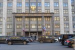 Госдума РФ. Депутаты заявили, что местным властям требуется больше времени на исполнение решений судов, чем предусмотрено законом