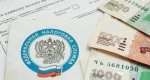 Министерство финансов РФ. НДФЛ хотят сделать неприкосновенным: ведется работа над поправками в законы, которые позволят решить проблему с недополучением доходов местными бюджетами