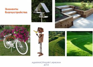 Абакан. Скворечники как символ доброты и заботы в городе