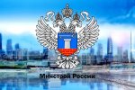 «РИА Новости». Минстрой РФ: индекс качества городской среды выйдет на федеральный уровень