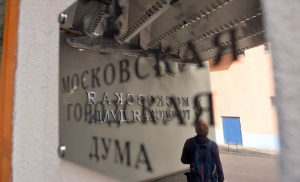 «Коммерсант». Независимые столичные депутаты хотят утверждать глав управ