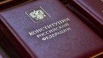 Мэр Новосибирска предложил закрепить в Конституции РФ прямые выборы мэров крупных городов