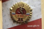 Хабаровск. Свыше трех тысяч жителей в этом году выполнили нормативы ГТО на знаки отличия