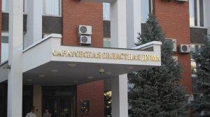 Саратовская область. Депутаты не поддержали идею выбирать глав муниципалитетов прямым голосованием