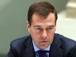 Президент РФ. Дмитрий Медведев: полюса модернизационного роста надо создать по всей стране