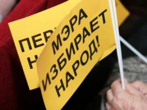 "Ведомости". Модель муниципальной реформы определена