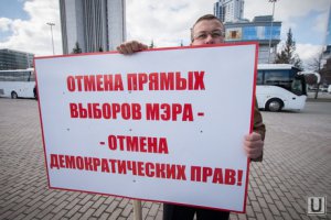 "Коммерсант". Прямые выборы мэров стали анахронизмом