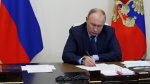 Президент РФ. Владимир Путин подписал закон о федеральном бюджете до 2025 года