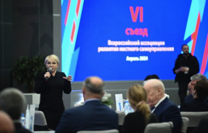 ВАРМСУ. В Москве прошел VI Съезд Всероссийской ассоциации развития местного самоуправления