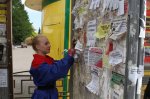 Томск. По инициативе городской Думы и администрации в муниципалитете увеличатся штрафы за незаконную расклейку объявлений