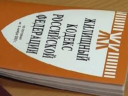 Государственная Дума. Некоммерческий найм закрепят в Жилищном кодексе РФ