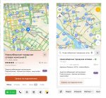 2ГИС. Новосибирск первый из городов получил электросетевой сервисный слой на онлайн-карте