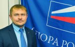 «Российская газета». Малый бизнес предложил изменить принцип кадастровой оценки