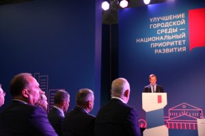 Минстрой РФ. Единые стандарты благоустройства российских городов будут разработаны к 2018 году