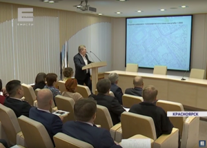 АСДГ. В Красноярске с рабочим визитом побывала делегация из города Хабаровска