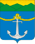 Холмск