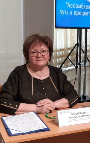 АСДГ. Гульсум Бейсембаева: Закон принят, дело за регионами