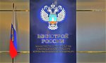 «ТАСС». Минстрой разработает методику измерения интеллекта городов к 1 июля