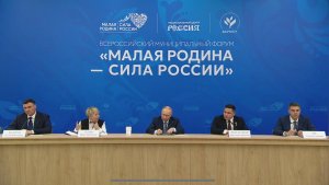 АСДГ. Председатель Ассоциации, мэр Иркутска Руслан Болотов принял участие в совещании под руководством Президента РФ