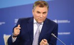 Администрация Президента РФ. Вячеслав Володин посоветовал мэрам передавать свои функции НКО