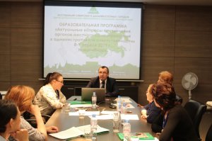 АСДГ. Семинар учебного центра Ассоциации повысил квалификацию юристов муниципалитетов Сибири 