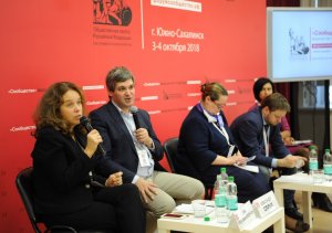 Южно-Сахалинск. В муниципалитете состоялась проектная сессия «Доступ НКО на рынок социальных услуг»