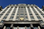 «Парламентская газета».  Штрафы за самострой увеличат вдвое