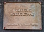 Ярославль.  Памятники архитектуры отдадут предпринимателям