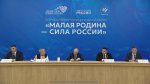 АСДГ. Председатель Ассоциации, мэр Иркутска Руслан Болотов принял участие в совещании под руководством Президента РФ