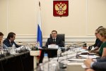 Минстрой РФ. В  ведомстве обсудили ход реализации программ капремонта в регионах
