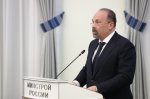 Минстрой  РФ. Глава Михаил Мень предложил проверять противопожарное состояние многоквартирных домов раз в пять лет