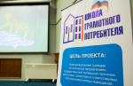 Владивосток. Правила благоустройства обсудили на уроке школы «Управдом»
