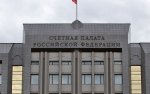 «Коммерсант». Счетная палата заявила об отсутствии у Минстроя подхода к модернизации ЖКХ