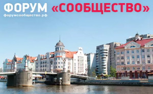 «ТАСС». Появлению инновационных центров в малых городах РФ препятствует отсутствие коммуникаций