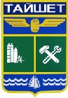 Тайшет