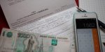 Государственная Дума РФ. Депутаты  хотят лишить право управляющих компаний собирать деньги за ЖКХ
