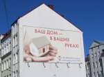 Саранск. Переход из одной управляющей компании в другую — процедура естественная