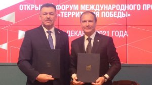 Чита. Подписано Соглашение о сотрудничестве с Музеем Победы