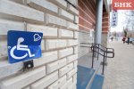Республика Коми. ОМСУ поручено распланировать на пять лет исследование доступности  инфраструктуры для инвалидов