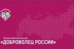 Минстрой РФ. Авторы проектов благоустройства территорий смогут получить финансовую поддержку