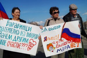 Новосибирская область. Новосибирские депутаты отменили прямые выборы глав муниципалитетов