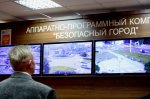 Новосибирская область. Проект «Безопасный город» нуждается в интеллекте