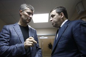 Свердловская область. Губернатор Евгений Куйвашев оставил Евгения Ройзмана в должности мэра