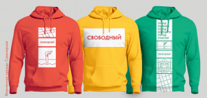 Свободный. Утверждены элементы бренда города и фирменный стиль