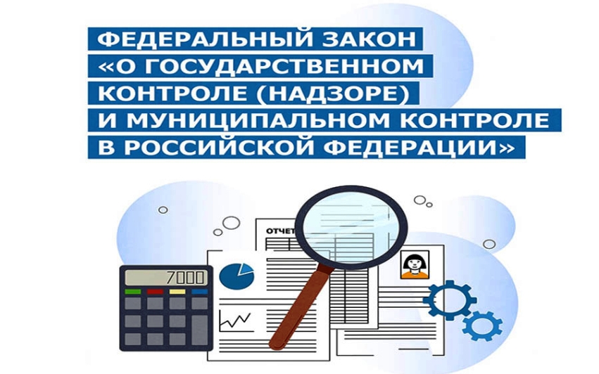 1989cb48c6b923be8d96f960d621a556eddbbb26закон 3333.jpg