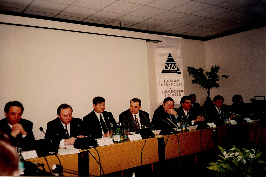 Общее собрание АСДГ, 1997 г. doc03232420180925170255_001.jpg